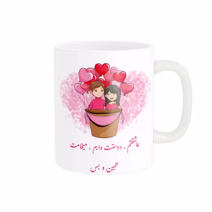 خرید ماگ-لیوان   روز عشق کد 010601