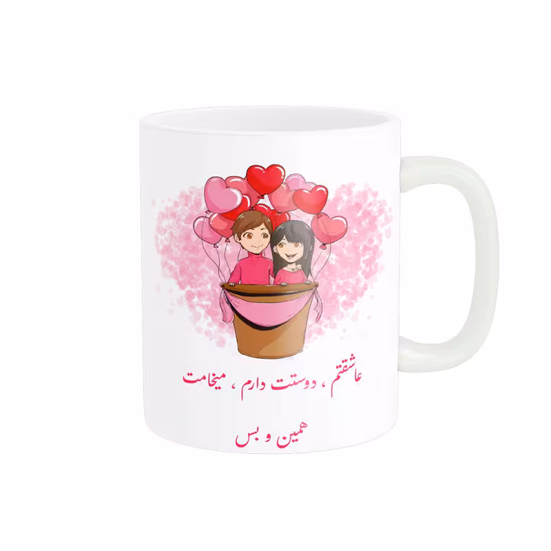 خرید ماگ-لیوان   روز عشق کد 010601