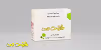 کیت بیوشیمی من - میکروآلبومین