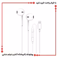 هندزفری سیمی لایتنینگ  پاوا مدل Chords Lightning