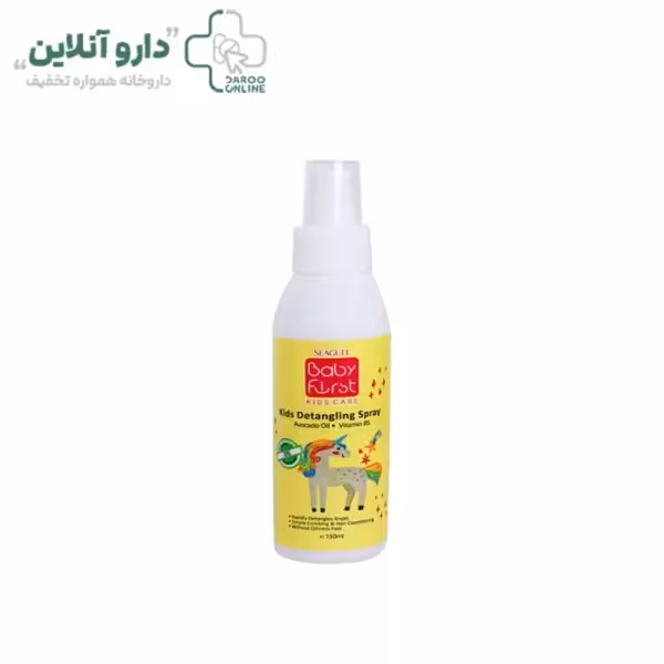 اسپری نرم کننده ی مو کودک بیبی فرست