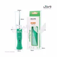 پاک کننده چسب OCA ریلایف مدل RELIFE RL-056C