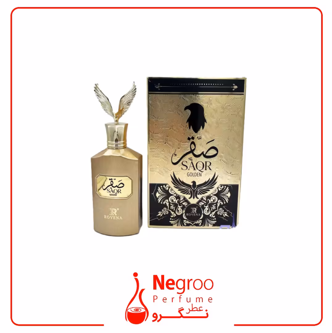 ادکلن صقر گلدن Saqr Golden