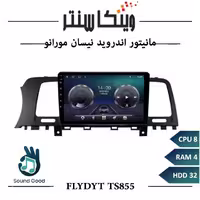 مانیتور نیسان مورانو برند فلای مدل FLYDYT TS855 سری TS رم 4