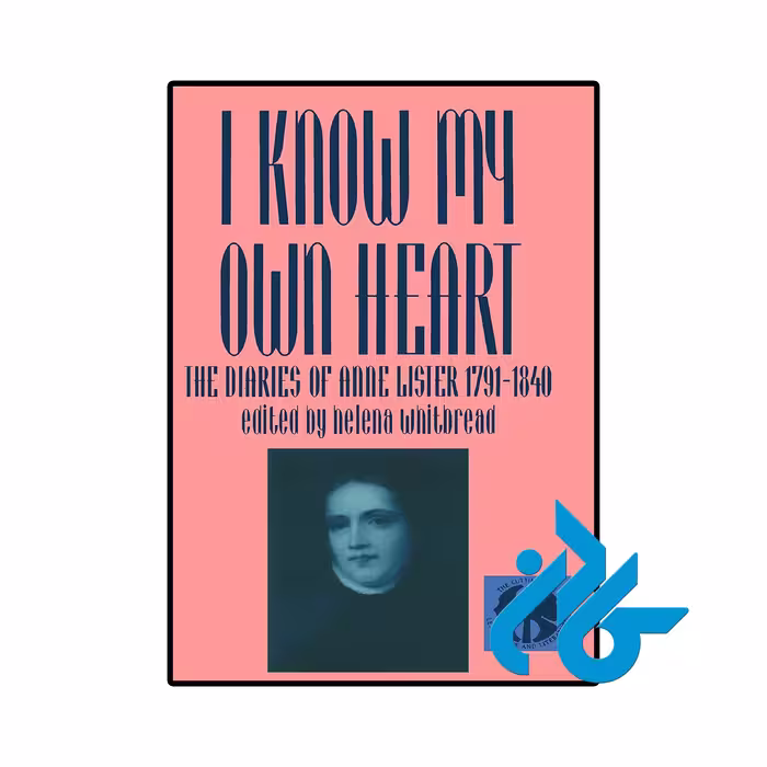 کتاب I Know My Own Heart ( رمان من قلب خودم را می‌شناسم)