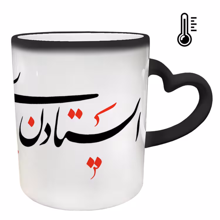 خرید ماگ-لیوان حرارتی دسته ساده سردار سلیمانی کد 59