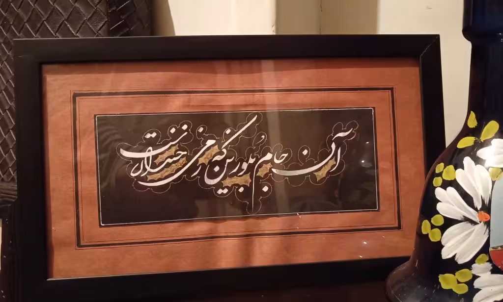 تابلو خط شکسته نستعلیق آماده