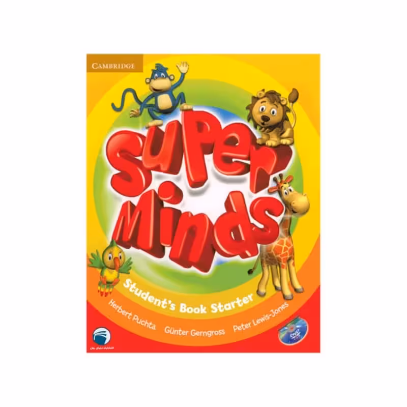 کتاب super minds starter اثر جمعی از نویسندگان انتشارات دنیای زبان