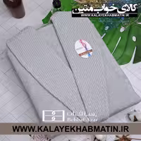 حوله پالتویی (تن پوش) بهباف آذر سایز لارج (125) طرح هارمونی رنگ نقره ای (طوسی روشن)