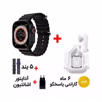 ساعت هوشمند اپل واچ مدل Wisme WS-X19 Ultra 3 به همراه 5 بند و ایرپاد