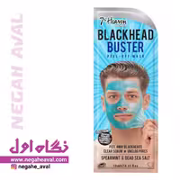 ماسک صورت مردانه نمک دریای مرده سون هون