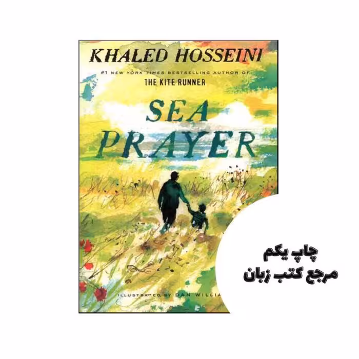 Sea Prayer نویسنده Khaled Hosseini