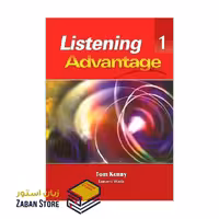 Listening Advantage 1 لیسنینگ ادونتیج یک