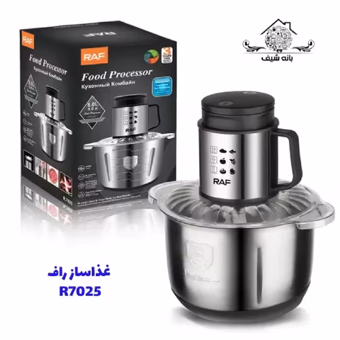 غذاساز راف مدل R7025