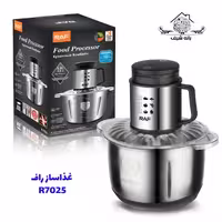 غذاساز راف مدل R7025