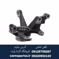 سگدست جلو چپ لیفان 520‌