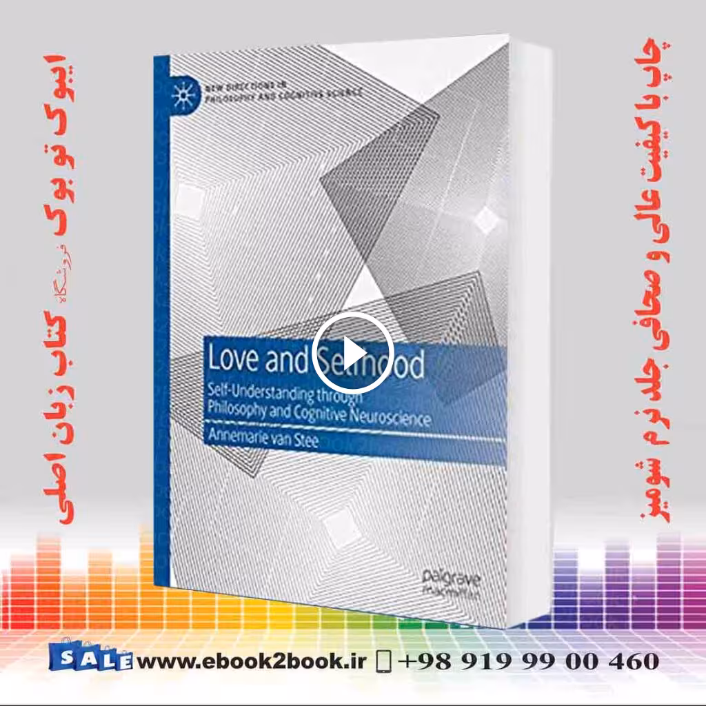Love and Selfhood: Self-understanding Through Philosophy and Cognitive Neuroscience