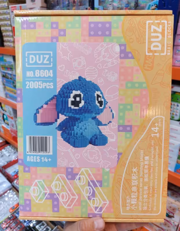 لگو ریز  استیج آبی نشسته 2005 قطعه