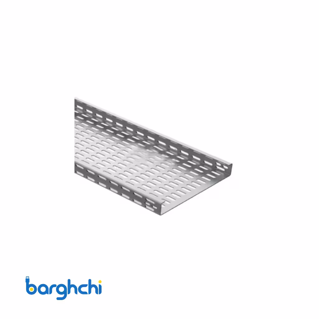 سینی کابل گالوانیزه با عرض 15 سانت