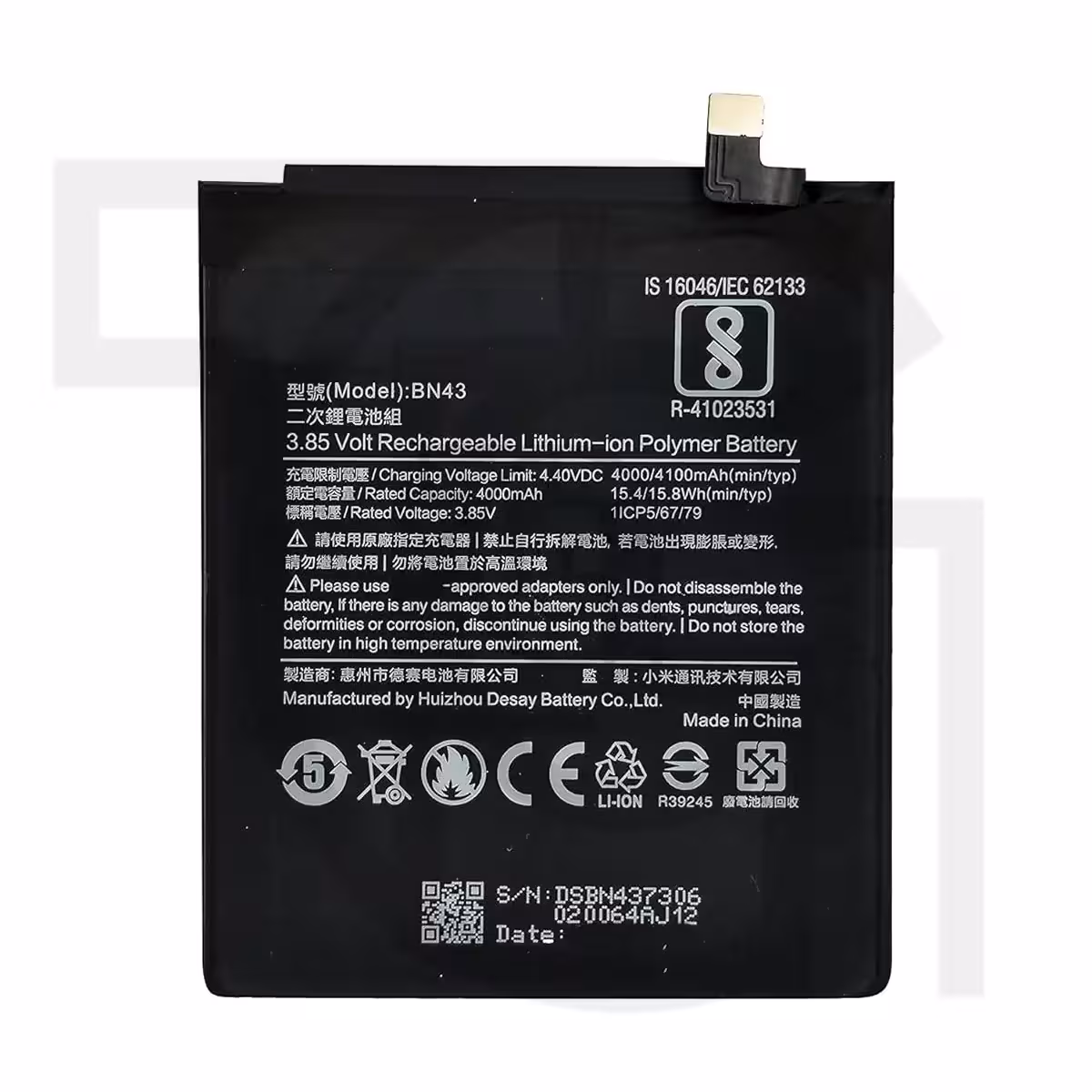 باتری شیائومی (BN43) Battery Xiaomi