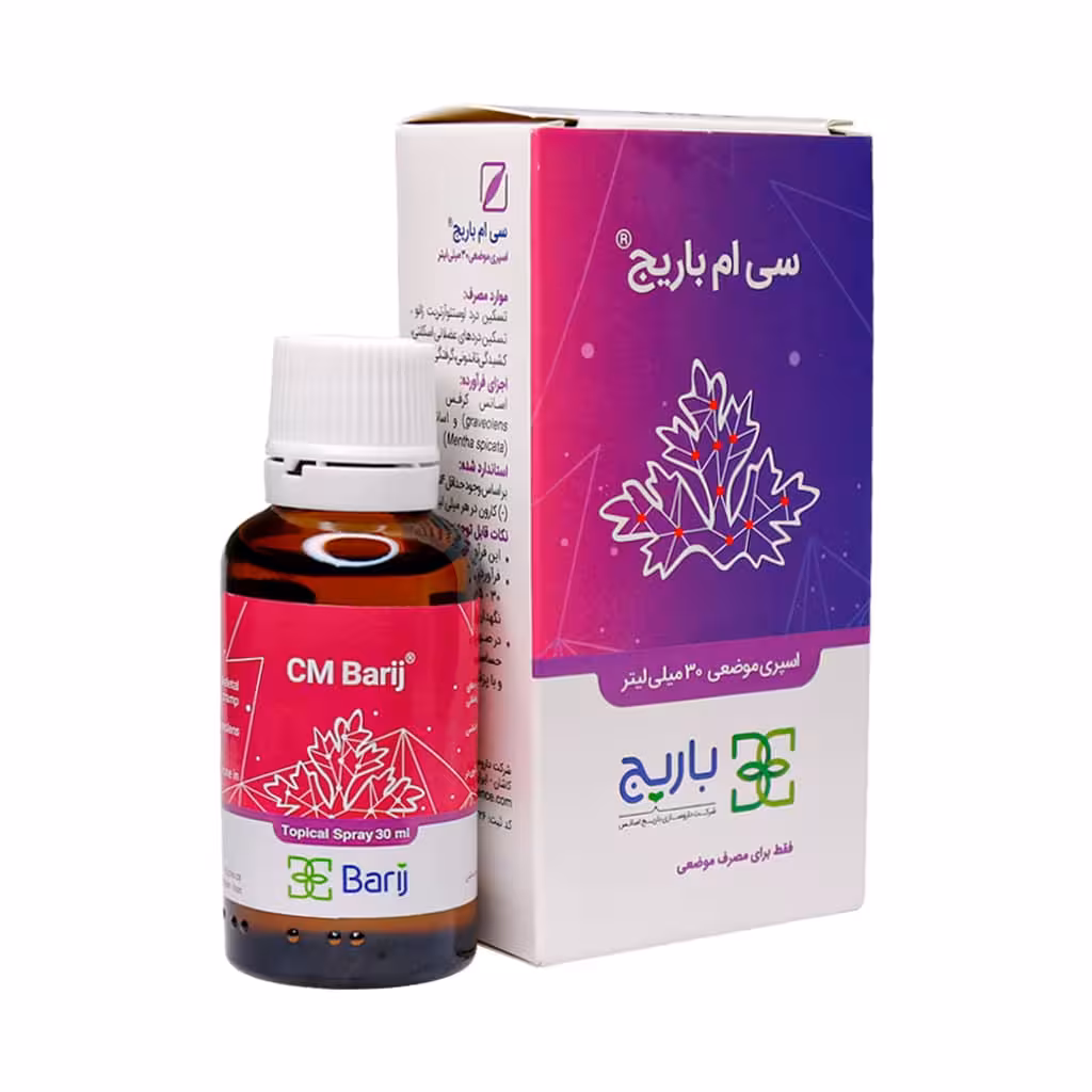 اسپری موضعی سی ام باریج اسانس 30 میلی ‎لیتر