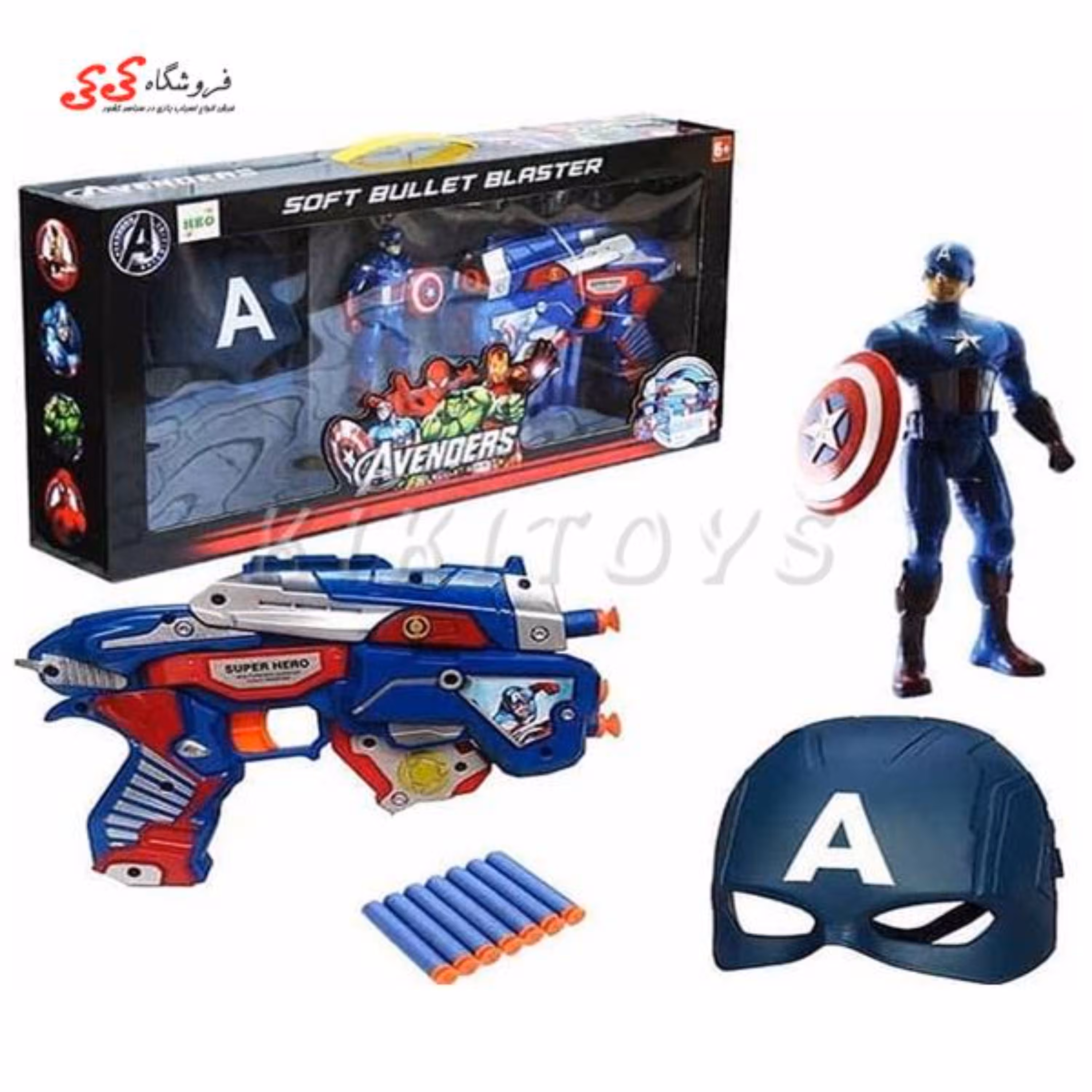 تفنگ کاپیتان امریکا تیر اسفنجیCaptain America SB392