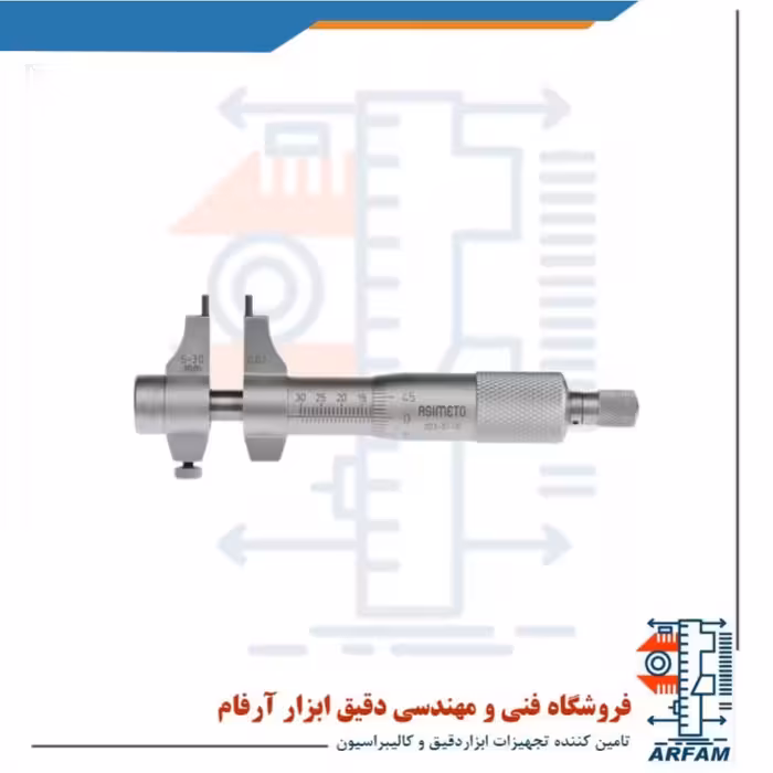 میکرومتر آسیمتو 30-5 میلی متر داخل سنج مدل 0-01-203