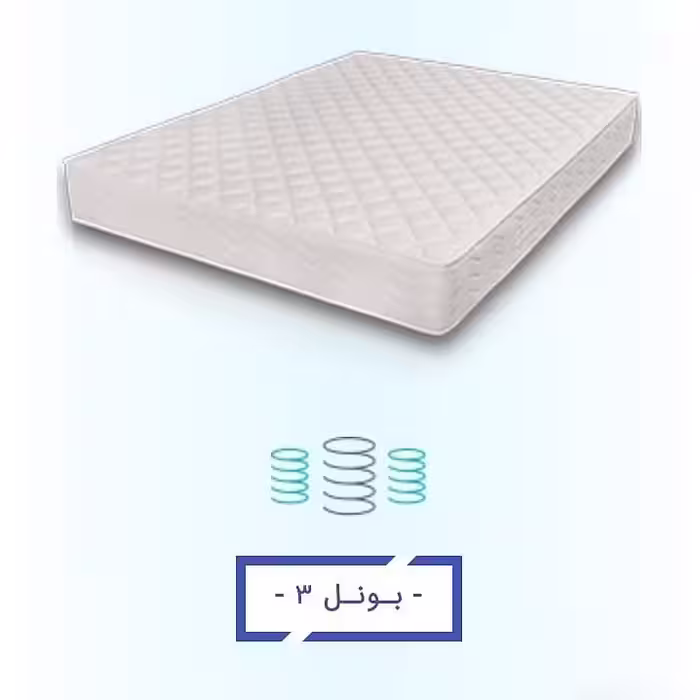 تشک رویا مدل بونل 3 سایز دو نفره 200*140