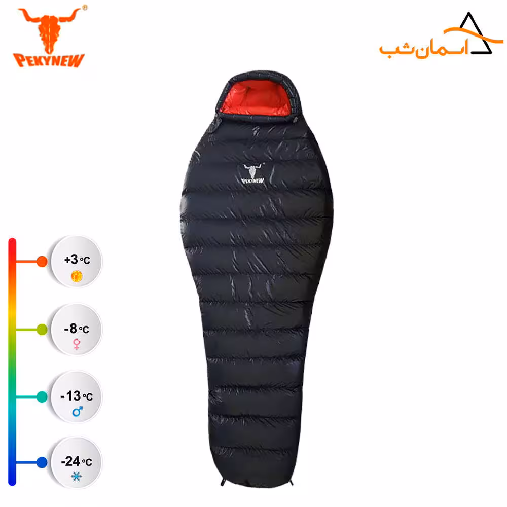 کیسه خواب پکینیو (کله گاوی) مدل فالکن 700