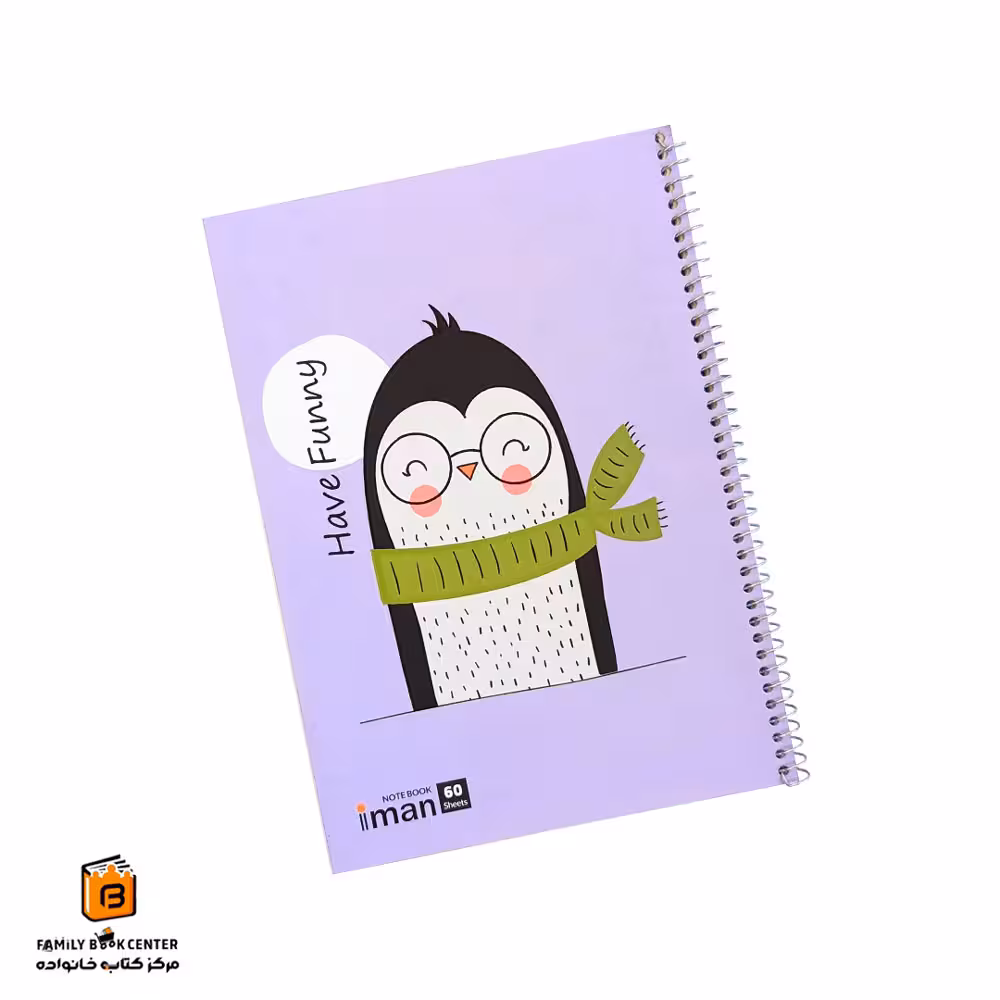 دفتر خط دار 60 – 100 برگ طرح پنگوئن ایمان (iman)