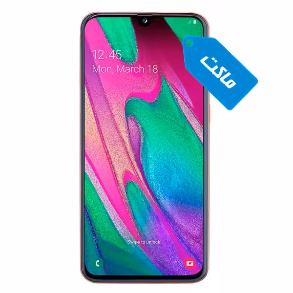 ماکت گوشی موبایل سامسونگ مدل Galaxy A40