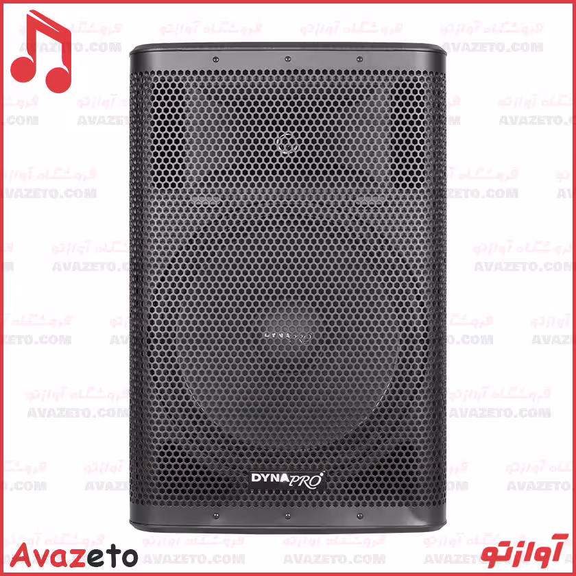 باند پسیو 15 اینچ دایناپرو DYNAPRO MAX15