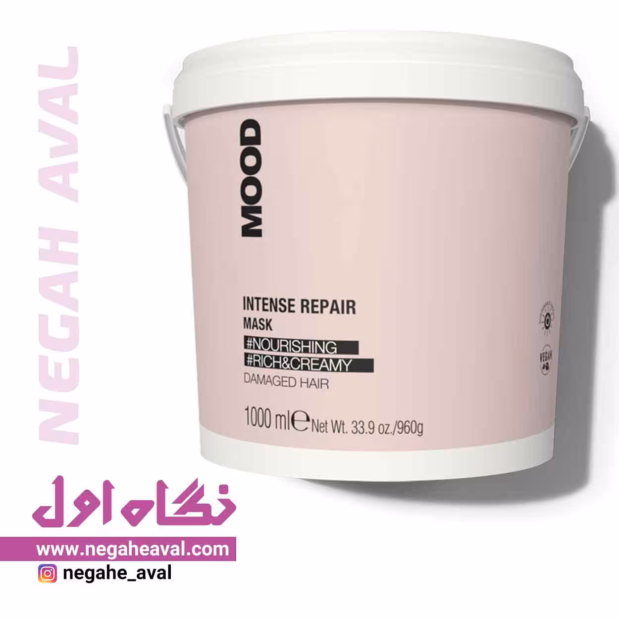 ماسک مو ترمیم کننده بسیار قوی Intense Repair مود حجم 1000 میلی لیتر