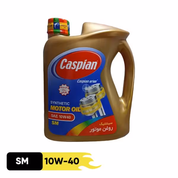 روغن موتور خودرو کاسپین مدل 10W-40 SM حجم 4 لیتر