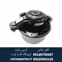 موتور فن بخاری شاهین شرکتی