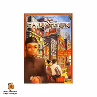 بازی محله چینی ها (Chinatown)