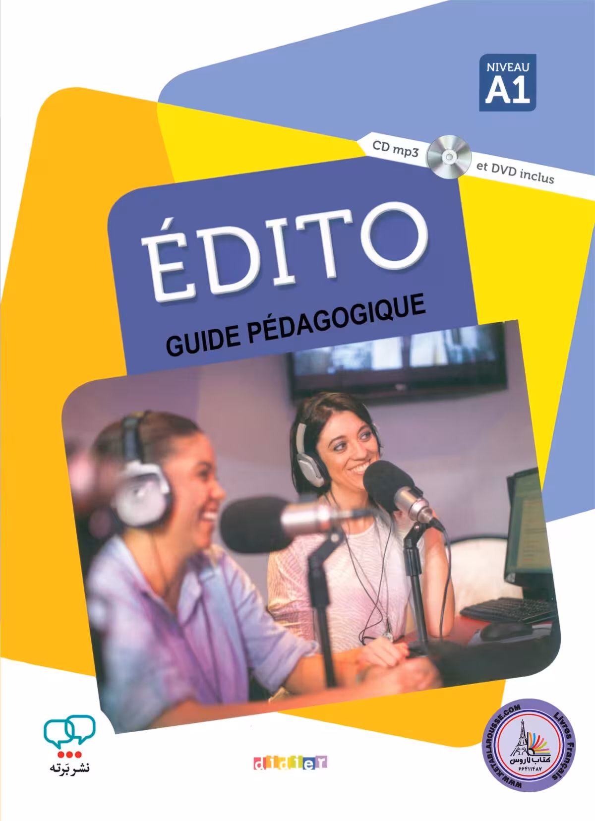 کتاب معلم فرانسوی ادیتو EDITO A1 GUIDE PEDAGOGIQUE