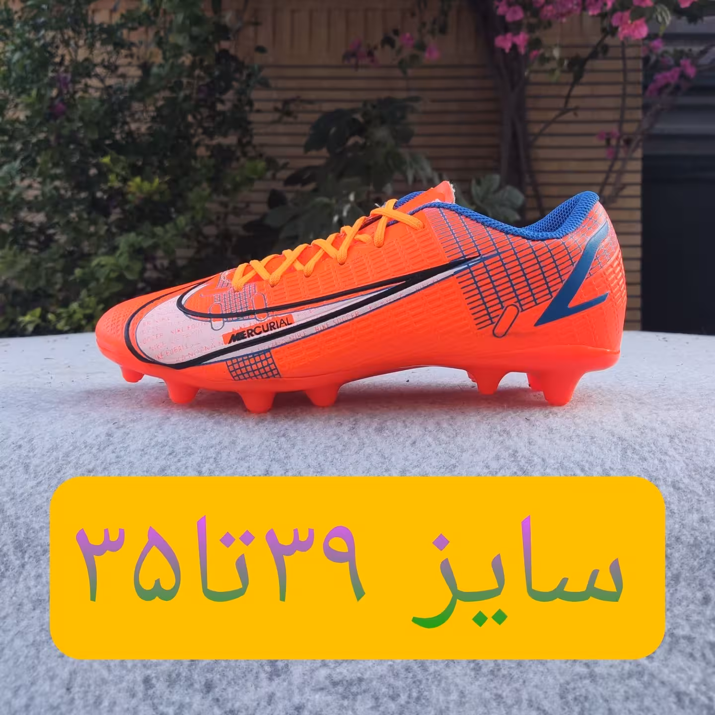 کفش چمنی پسرانه 