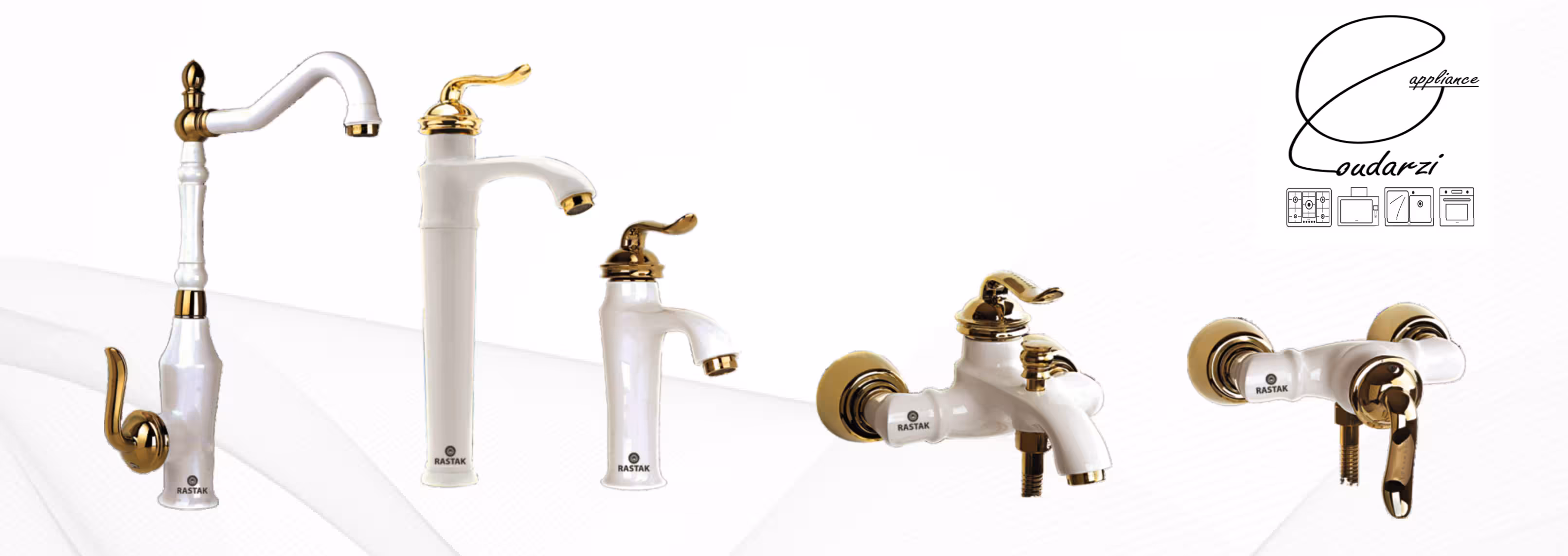 شیراآلات رستاک مدل آرسن سفید طلایی