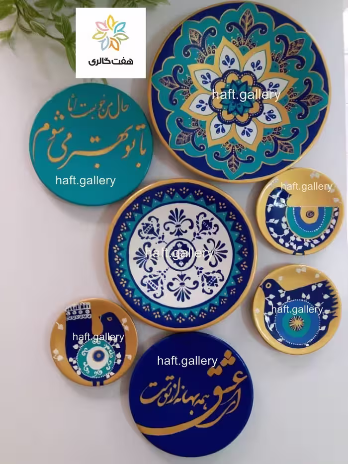ست دیوارکوب سفالی ” حال من خوبست اما با تو بهتر می شوم” کد 101531
