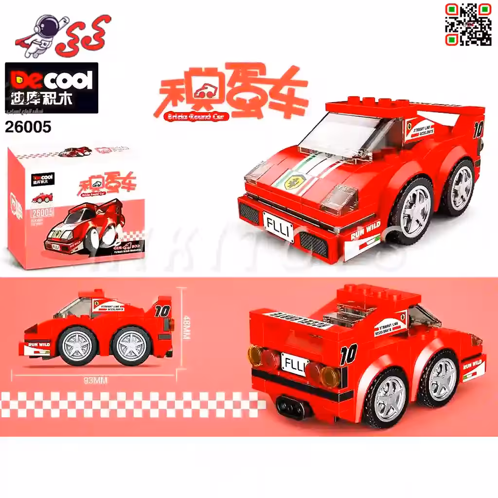 لگو ماشین عقب کش  فراری دکول DECOOL 26005