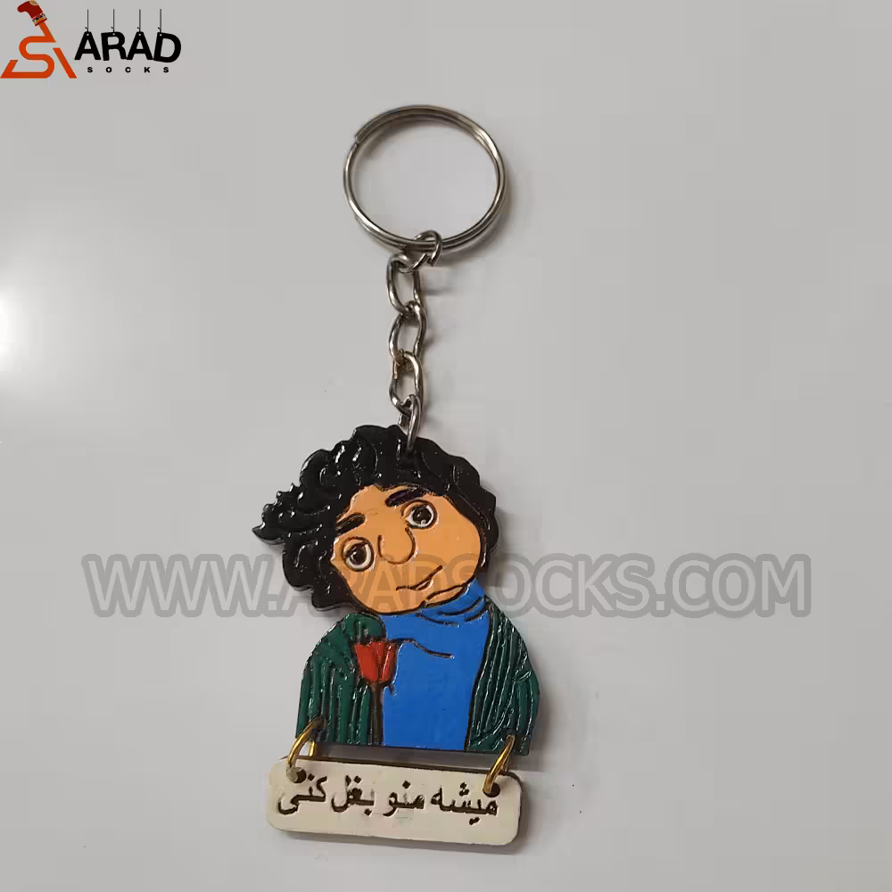 جاکلیدی بچه