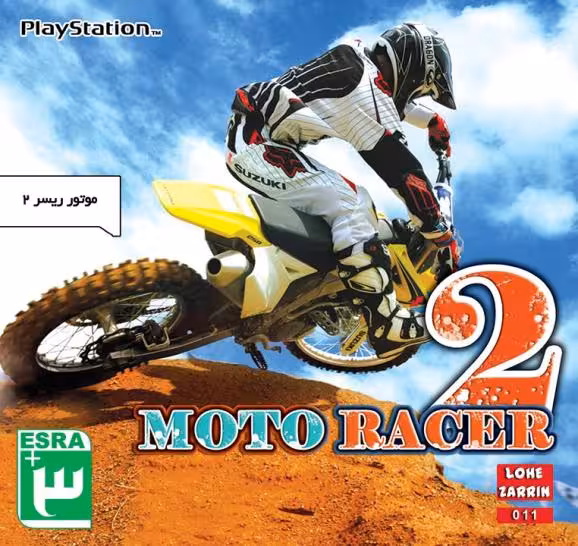 بازی MOTO RACER 2 PS1