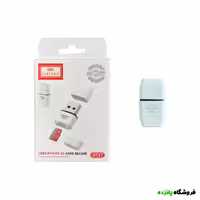 رم ریدر Earldom USB 2.0 مدل ET-OT27 – سفید