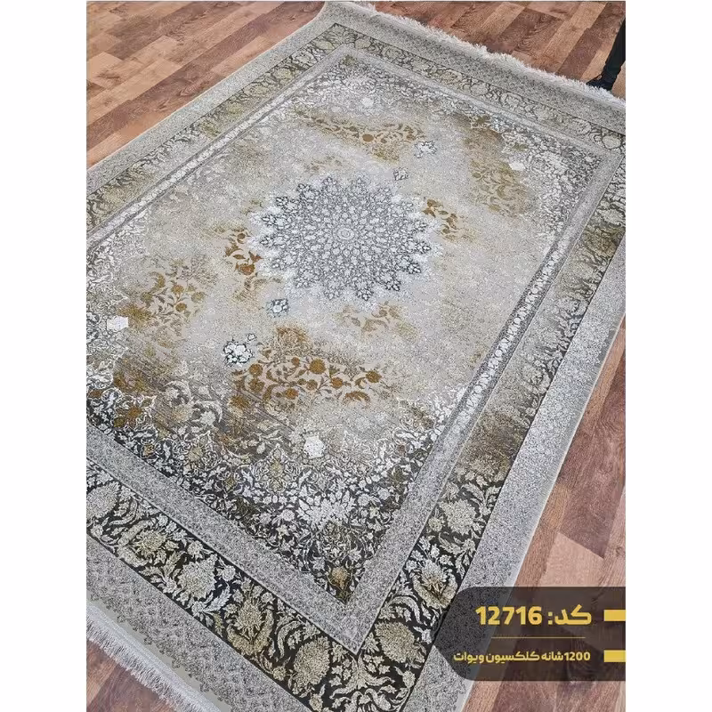 فرش ماشینی1200شانه تراکم3600سایز9متری کد12716(باارسال رایگان)
