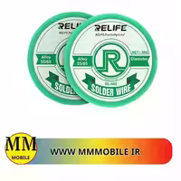 سیم لحیم 0.3 میلیمتری ریلایف RELIFE RL-442