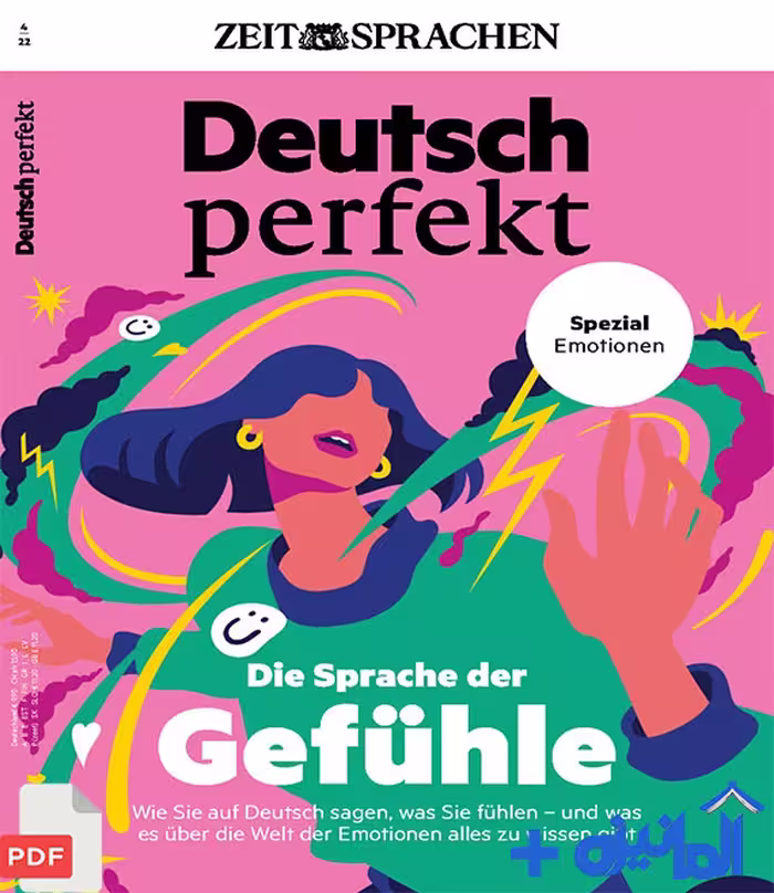دانلود PDF مجله آلمانی Deutsch perfekt 2022-04 (اورجینال)