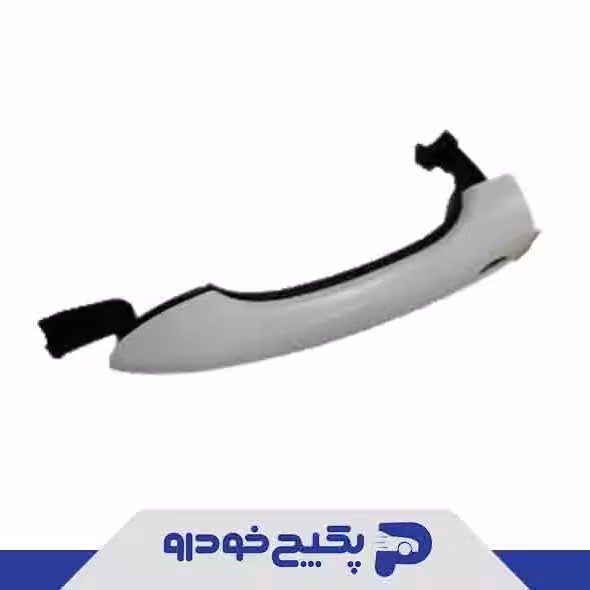 دستگیره بیرونی درب های جلو تیگو 5 T21-6105310-DQ شرکتی