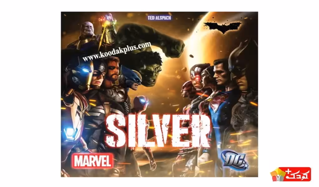 بازی فکری سیلور مارول و دیسی گیمباز