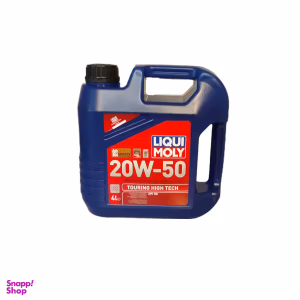 روغن موتور خودرو لیکومولی SN20W-50 مدل Touring High Tech حجم 4 لیتر